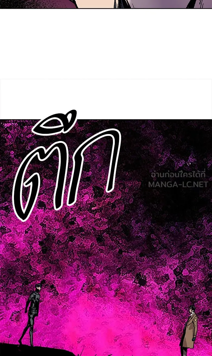 ยอดคนเลเวลทะลุ ตอนที่ 6 กิลด์บังแพสุดแข็งแกร่ง (2) รูปที่ 87
