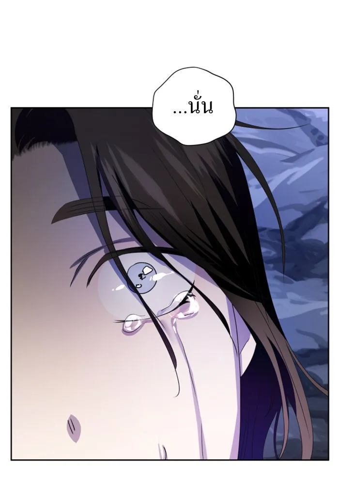 ชิงชีวิตพลิกลิขิตชะตา ตอนที่ 63. เกิดการนองเลือด(2) รูปที่ 140