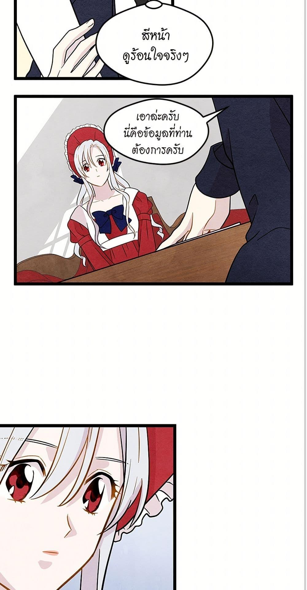 Manga-lc-com อ่านมังงะ อ่านการ์ตูน ออนไลน์ ฟรี Iris – The Lady and Her Smartphone ตอนที่ 1 2 3 4 5 6 7 8 9 10 11 12 13 14 ฟรี ไม่มีโฆษณา Manga-lc - อ่าน มังงะ อ่าน การ์ตูน ออนไลน์ อ่านมังงะ ฟรี