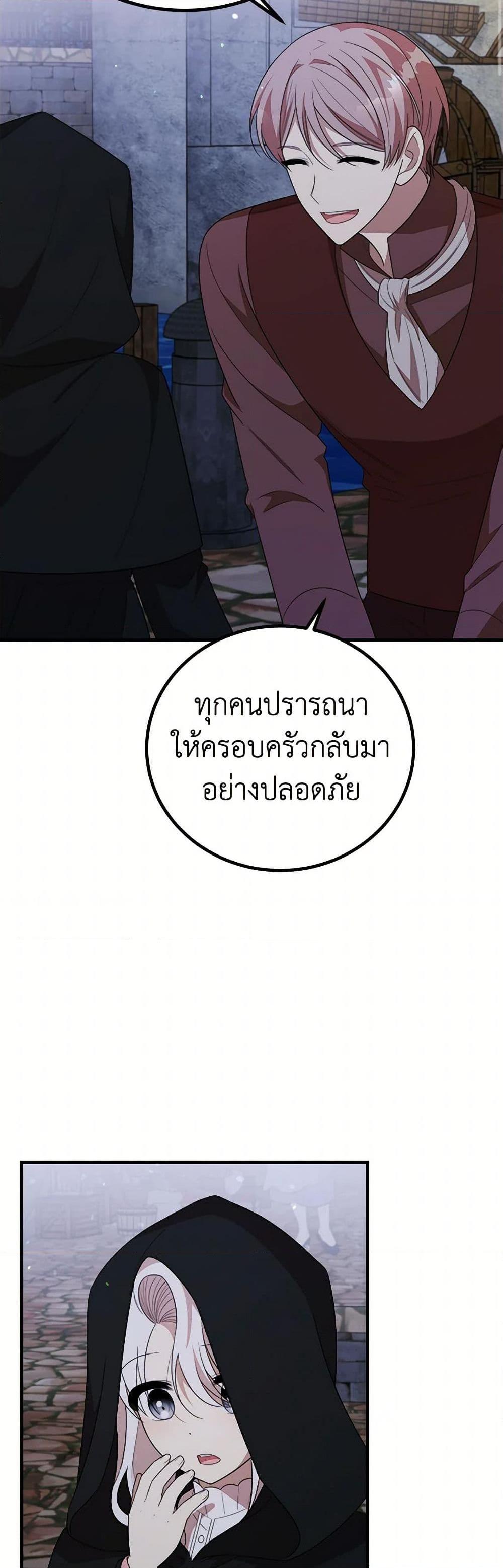 Manga-lc-com อ่านมังงะ อ่านการ์ตูน ออนไลน์ ฟรี Four Dangerous Brothers to My Rescue ตอนที่ 1 2 3 4 5 6 7 8 9 10 11 12 13 14 ฟรี ไม่มีโฆษณา Manga-lc - อ่าน มังงะ อ่าน การ์ตูน ออนไลน์ อ่านมังงะ ฟรี