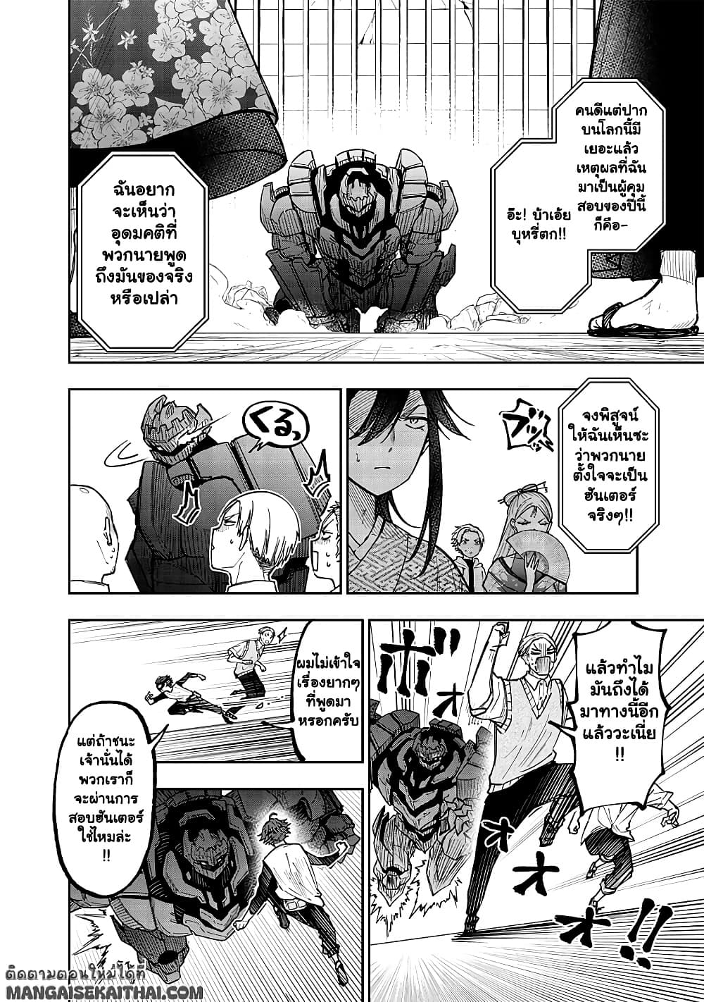 Manga-lc-com อ่านมังงะ อ่านการ์ตูน ออนไลน์ ฟรี Messiah Isekai o Sukutta Moto Yuusha ga Mamono no Afureru Ge ตอนที่ 1 2 3 4 5 6 7 8 9 10 11 12 13 14 ฟรี ไม่มีโฆษณา Manga-lc - อ่าน มังงะ อ่าน การ์ตูน ออนไลน์ อ่านมังงะ ฟรี