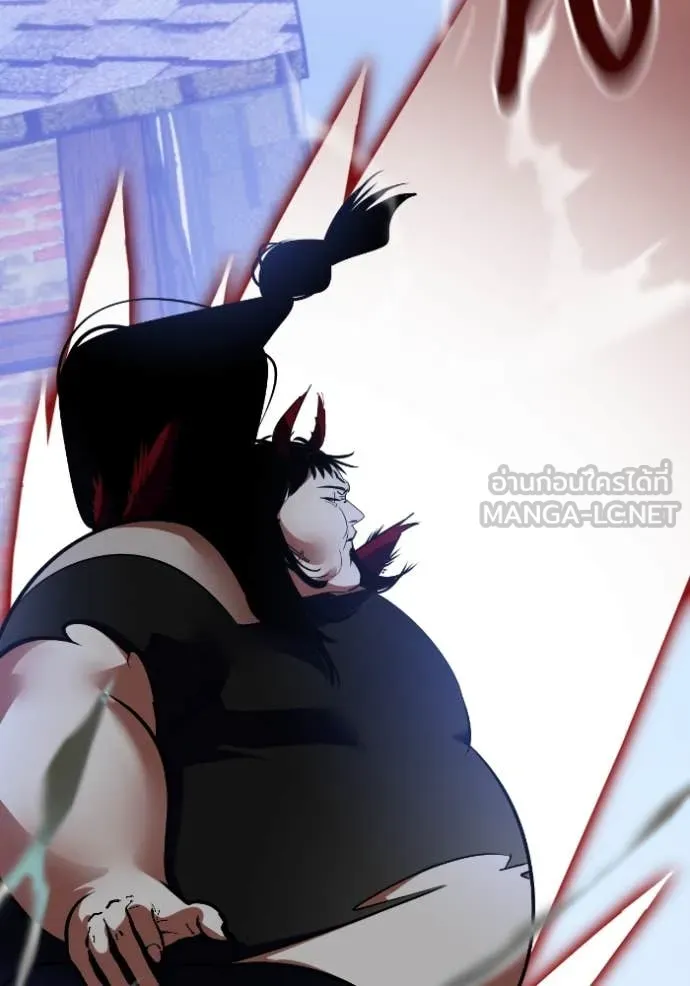 Return to Player ตอนที่ 192 รูปที่ 94