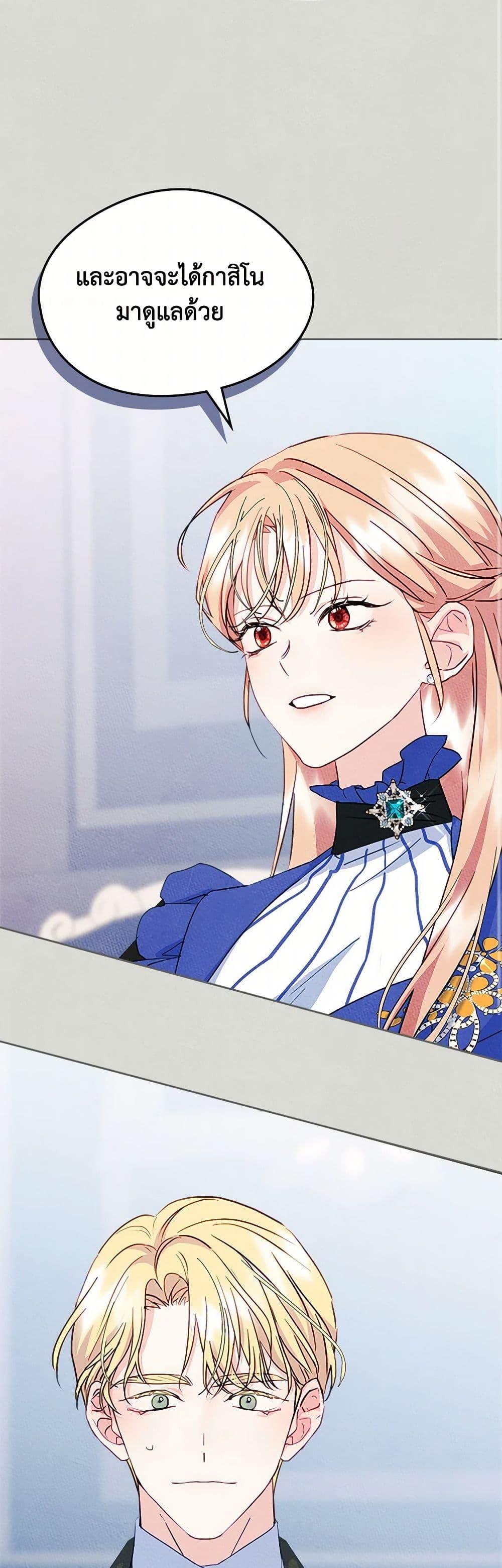 Manga-lc-com อ่านมังงะ อ่านการ์ตูน ออนไลน์ ฟรี I Became The Male Lead’s Female Friend ตอนที่ 1 2 3 4 5 6 7 8 9 10 11 12 13 14 ฟรี ไม่มีโฆษณา Manga-lc - อ่าน มังงะ อ่าน การ์ตูน ออนไลน์ อ่านมังงะ ฟรี