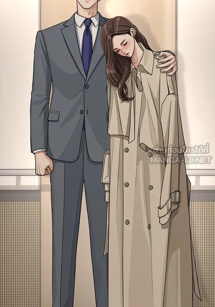 ความรักของอิซอบ ตอนที่ 19 รูปที่ 57