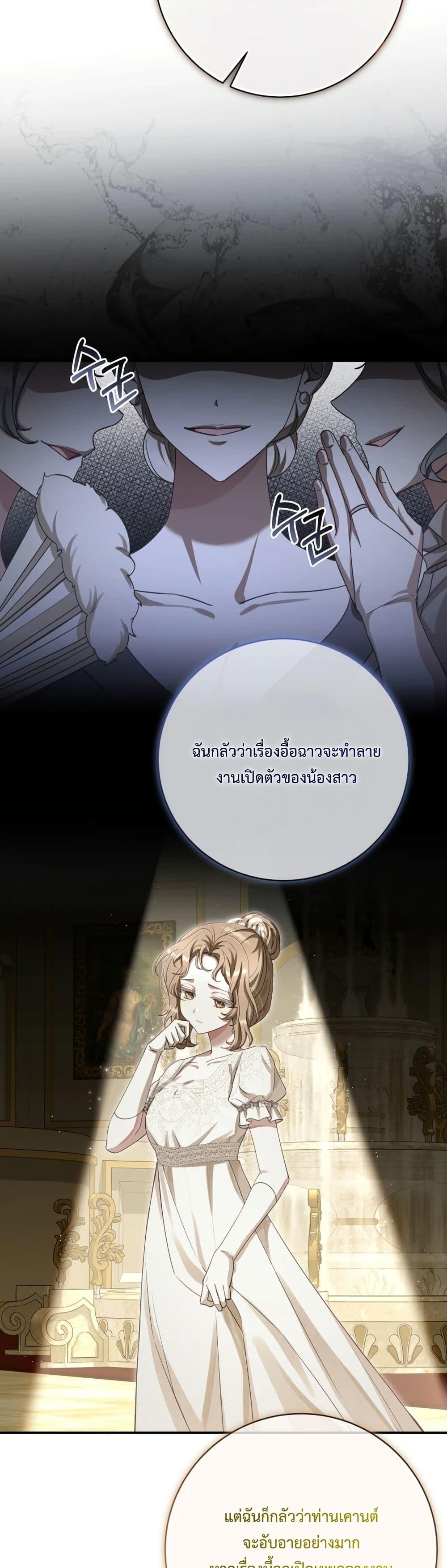 Manga-lc-com อ่านมังงะ อ่านการ์ตูน ออนไลน์ ฟรี Sonnet of Dawn ตอนที่ 1 2 3 4 5 6 7 8 9 10 11 12 13 14 ฟรี ไม่มีโฆษณา Manga-lc - อ่าน มังงะ อ่าน การ์ตูน ออนไลน์ อ่านมังงะ ฟรี