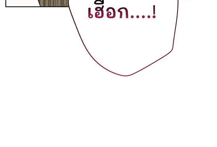 หนูน้อยทรราช ตอนที่ 37 รูปที่ 88