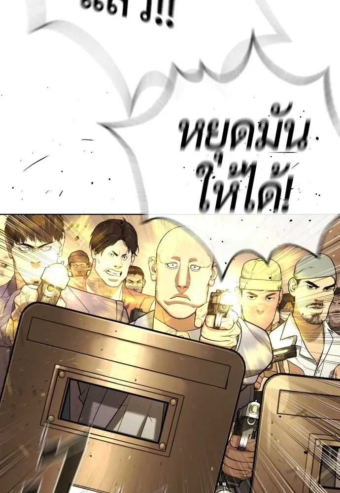 นักฆ่าย้อนวัย ตอนที่ 113 รูปที่ 206