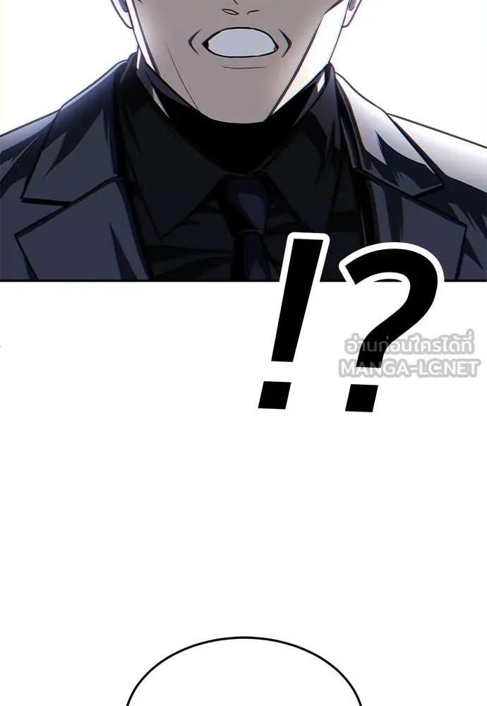 สนามเด็กล่า ตอนที่ 76 รูปที่ 143