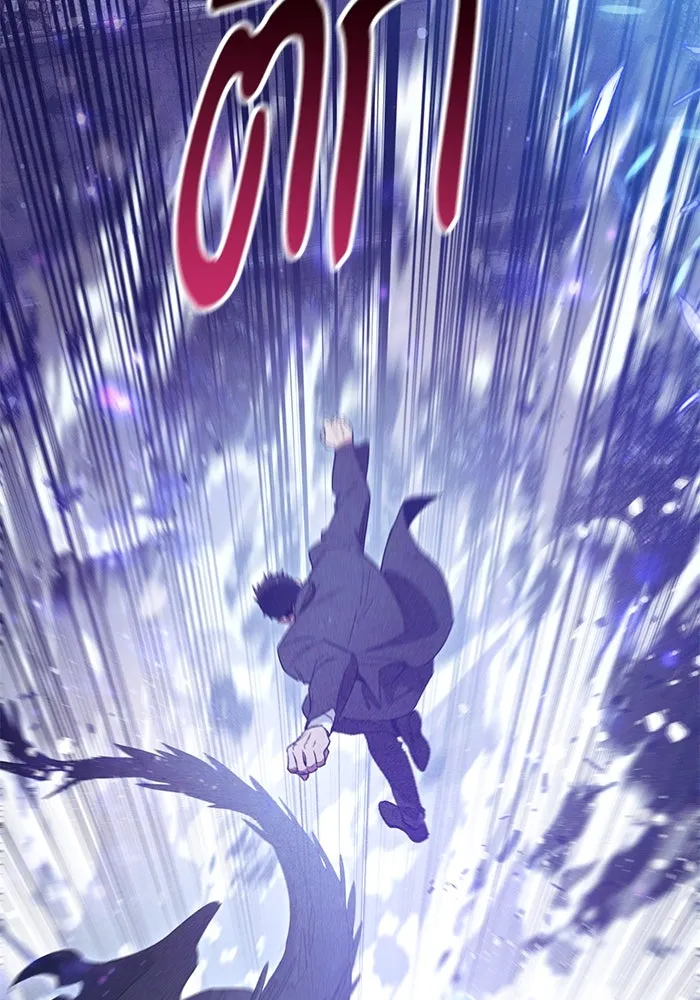 My S-Class Hunters ตอนที่ 147 นักขี่มังกร (2) รูปที่ 31