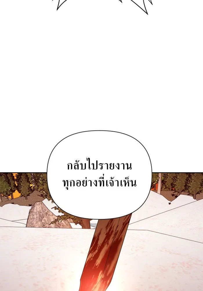 ชิงชีวิตพลิกลิขิตชะตา ตอนที่ 91. ศัตรูของแต่ละคน รูปที่ 131