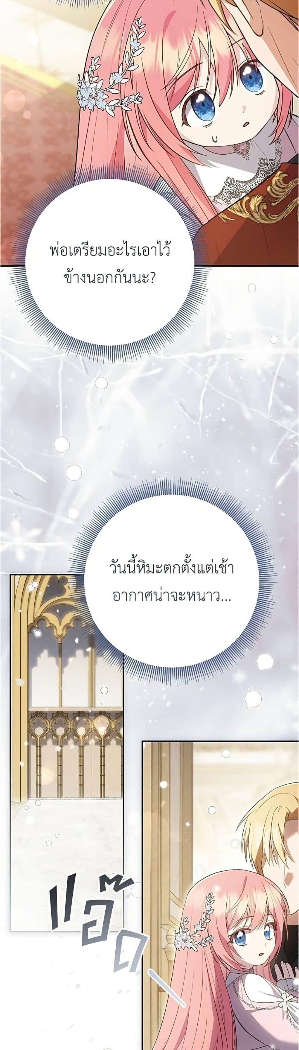 Manga-lc-com อ่านมังงะ อ่านการ์ตูน ออนไลน์ ฟรี The Youngest Daughter of the Legendary ตอนที่ 1 2 3 4 5 6 7 8 9 10 11 12 13 14 ฟรี ไม่มีโฆษณา Manga-lc - อ่าน มังงะ อ่าน การ์ตูน ออนไลน์ อ่านมังงะ ฟรี