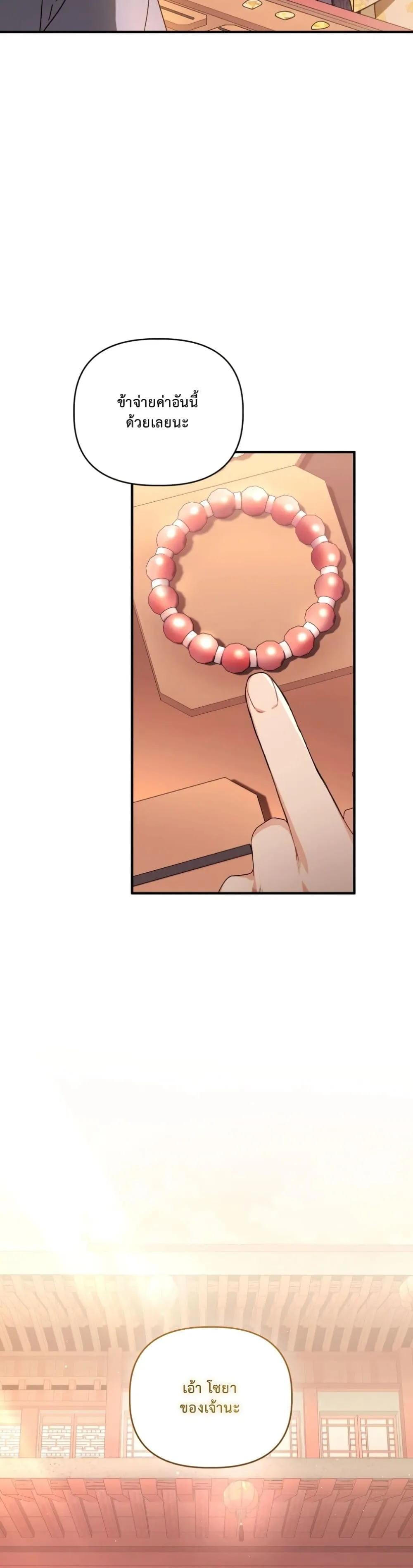 Manga-lc-com อ่านมังงะ อ่านการ์ตูน ออนไลน์ ฟรี The White Tiger Clan Little Fluff ตอนที่ 1 2 3 4 5 6 7 8 9 10 11 12 13 14 ฟรี ไม่มีโฆษณา Manga-lc - อ่าน มังงะ อ่าน การ์ตูน ออนไลน์ อ่านมังงะ ฟรี