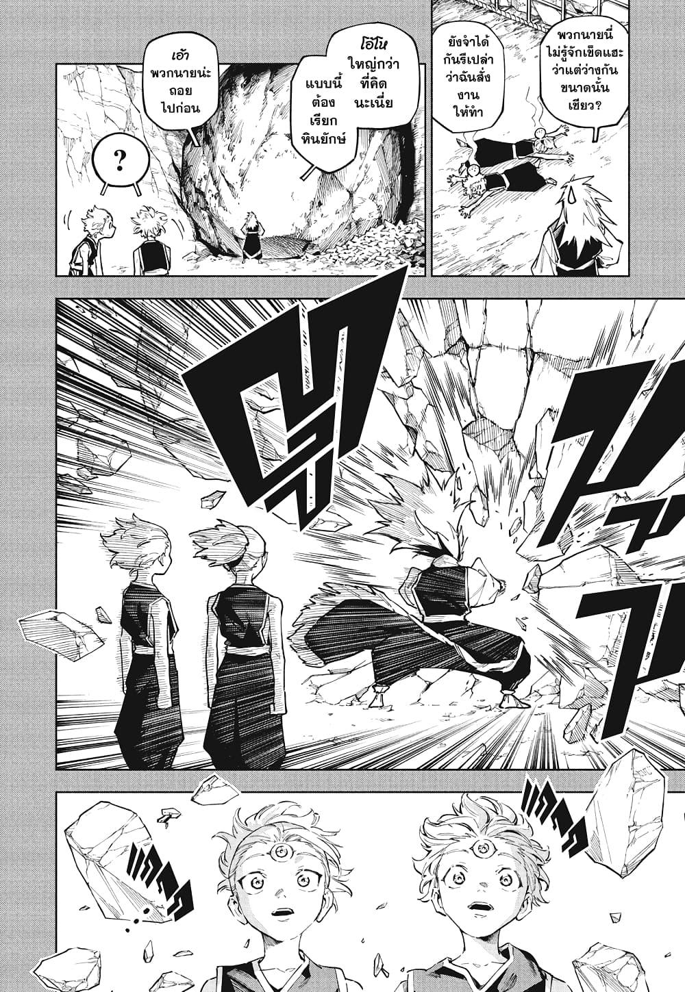 Manga-lc-com อ่านมังงะ อ่านการ์ตูน ออนไลน์ ฟรี Jujutsu Kaisen Modulo ตอนที่ 1 2 3 4 5 6 7 8 9 10 11 12 13 14 ฟรี ไม่มีโฆษณา Manga-lc - อ่าน มังงะ อ่าน การ์ตูน ออนไลน์ อ่านมังงะ ฟรี