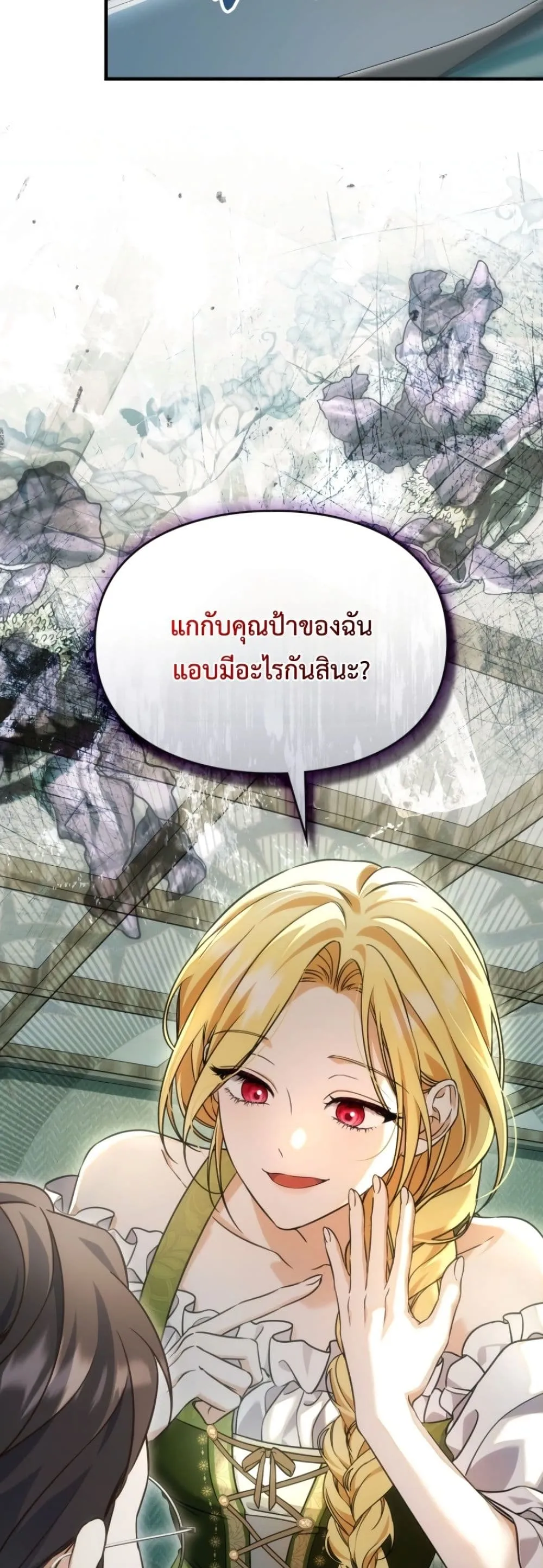 Manga-lc-com อ่านมังงะ อ่านการ์ตูน ออนไลน์ ฟรี Time Healer Ceres ตอนที่ 1 2 3 4 5 6 7 8 9 10 11 12 13 14 ฟรี ไม่มีโฆษณา Manga-lc - อ่าน มังงะ อ่าน การ์ตูน ออนไลน์ อ่านมังงะ ฟรี
