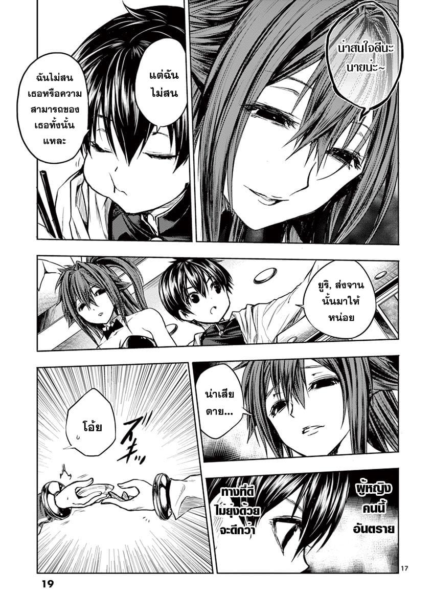 Manga-lc-com อ่านมังงะ อ่านการ์ตูน ออนไลน์ ฟรี Battle in 5 Seconds After Meeting ตอนที่ 1 2 3 4 5 6 7 8 9 10 11 12 13 14 ฟรี ไม่มีโฆษณา Manga-lc - อ่าน มังงะ อ่าน การ์ตูน ออนไลน์ อ่านมังงะ ฟรี