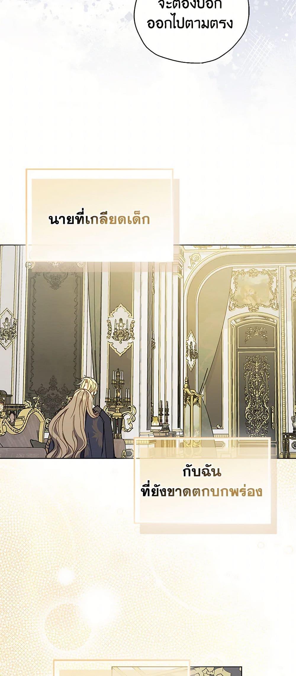 Manga-lc-com อ่านมังงะ อ่านการ์ตูน ออนไลน์ ฟรี Your Majesty, Please Spare Me This Time ตอนที่ 1 2 3 4 5 6 7 8 9 10 11 12 13 14 ฟรี ไม่มีโฆษณา Manga-lc - อ่าน มังงะ อ่าน การ์ตูน ออนไลน์ อ่านมังงะ ฟรี