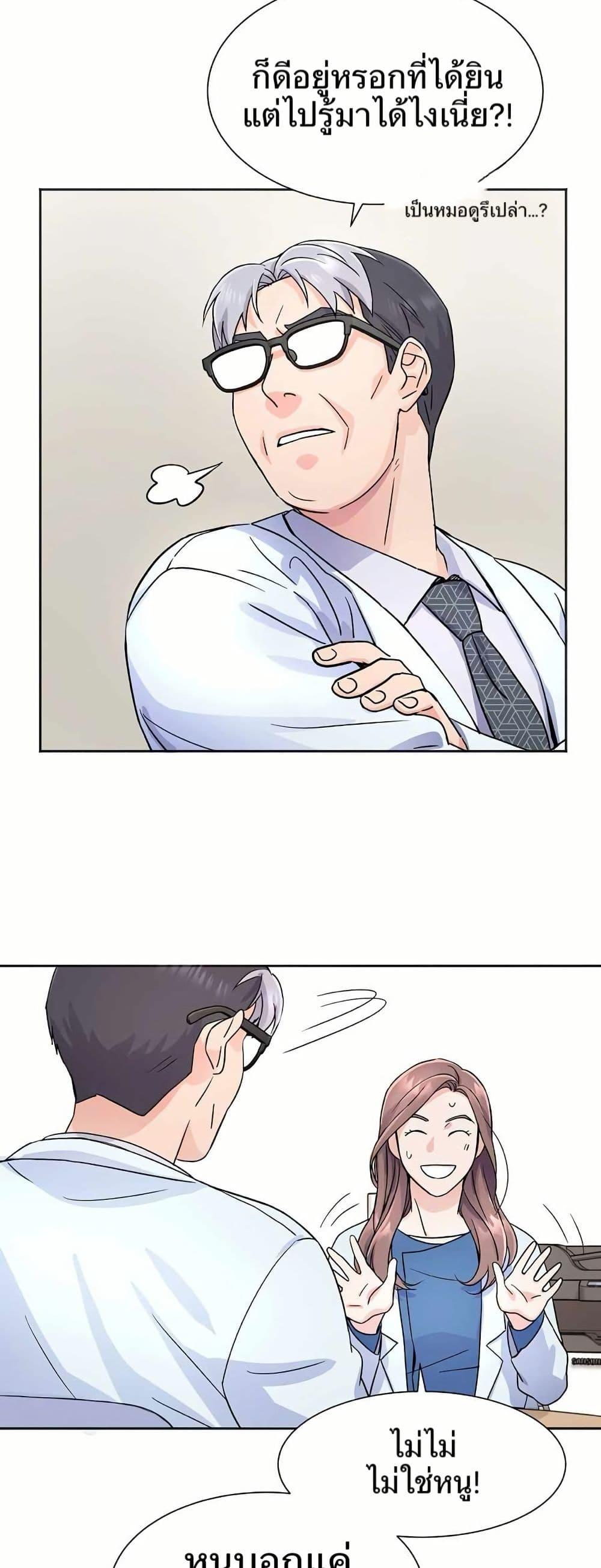 Manga-lc-com อ่านมังงะ อ่านการ์ตูน ออนไลน์ ฟรี Return of the Max-Level Doctor ตอนที่ 1 2 3 4 5 6 7 8 9 10 11 12 13 14 ฟรี ไม่มีโฆษณา Manga-lc - อ่าน มังงะ อ่าน การ์ตูน ออนไลน์ อ่านมังงะ ฟรี