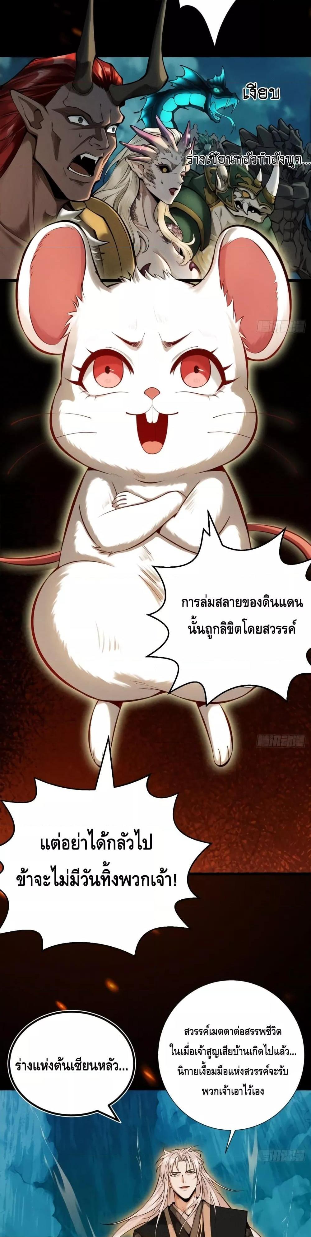 Manga-lc-com อ่านมังงะ อ่านการ์ตูน ออนไลน์ ฟรี MyCultivation ตอนที่ 1 2 3 4 5 6 7 8 9 10 11 12 13 14 ฟรี ไม่มีโฆษณา Manga-lc - อ่าน มังงะ อ่าน การ์ตูน ออนไลน์ อ่านมังงะ ฟรี