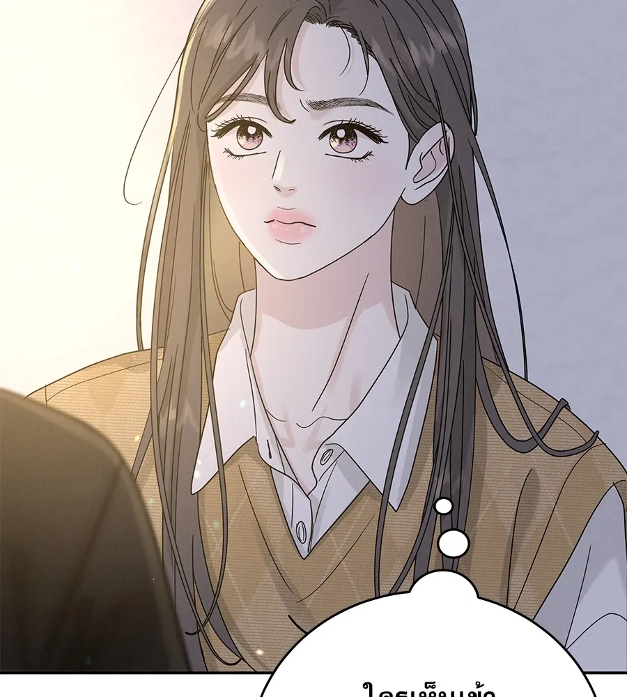 รักหลอกหยอกแฟนเก่า ตอนที่ 13 รูปที่ 100