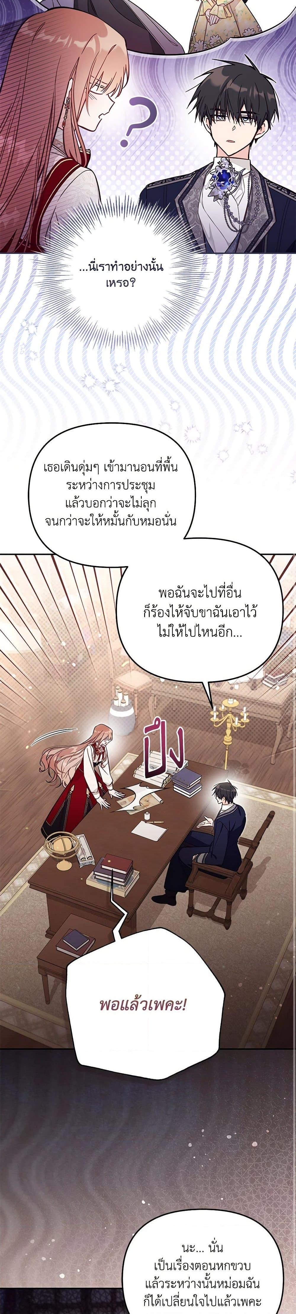 Manga-lc-com อ่านมังงะ อ่านการ์ตูน ออนไลน์ ฟรี No Place for the Fake Princess ตอนที่ 1 2 3 4 5 6 7 8 9 10 11 12 13 14 ฟรี ไม่มีโฆษณา Manga-lc - อ่าน มังงะ อ่าน การ์ตูน ออนไลน์ อ่านมังงะ ฟรี