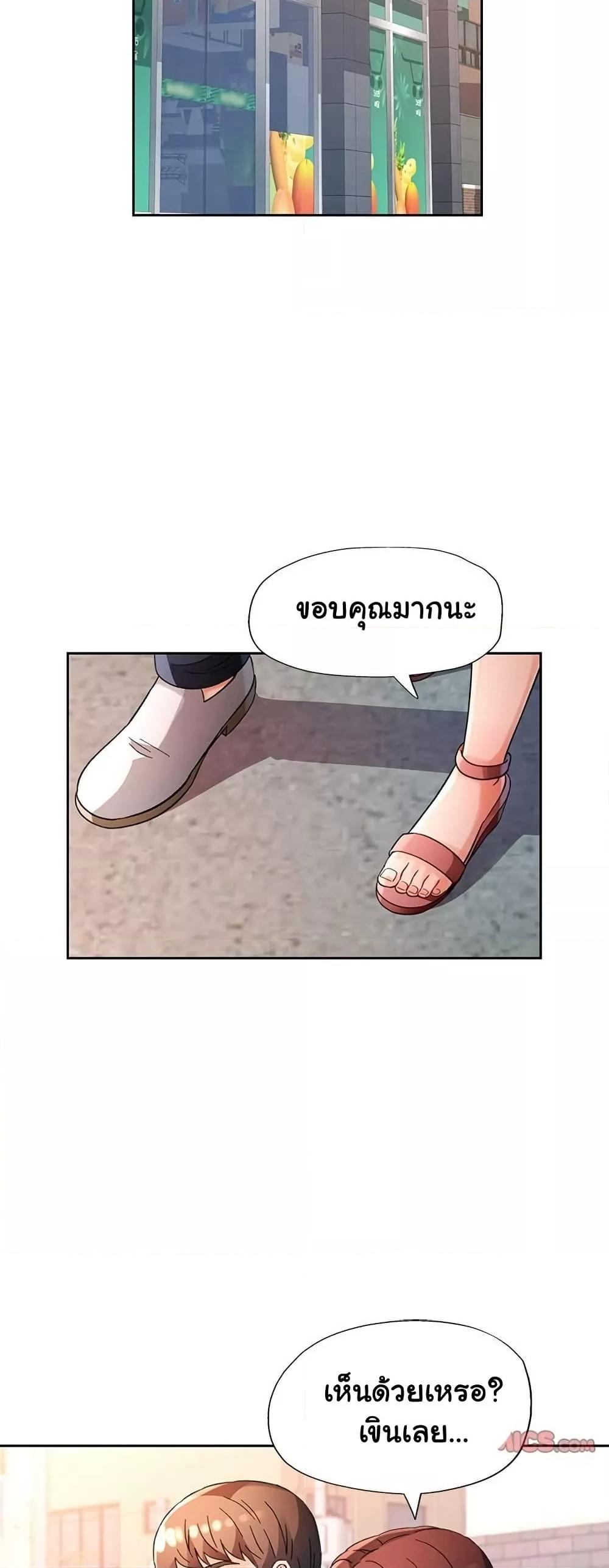 Doujin-Lc- อ่าน โดจิน มังฮวา เกาหลี ญี่ปุ่น จีน แปลไทย Wait, I’m a Married Woman! ตอนที่ 1 2 3 4 5 6 7 8 9 10 11 12 13 14 ฟรี ไม่มีโฆษณา อ่าน โดจิน Manhwa เกาหลี ญี่ปุ่น จีน เรามีครบ คัดมาให้เน้นๆ โดจิน 18+ รับประกันความฟินโดย  Doujin Lc