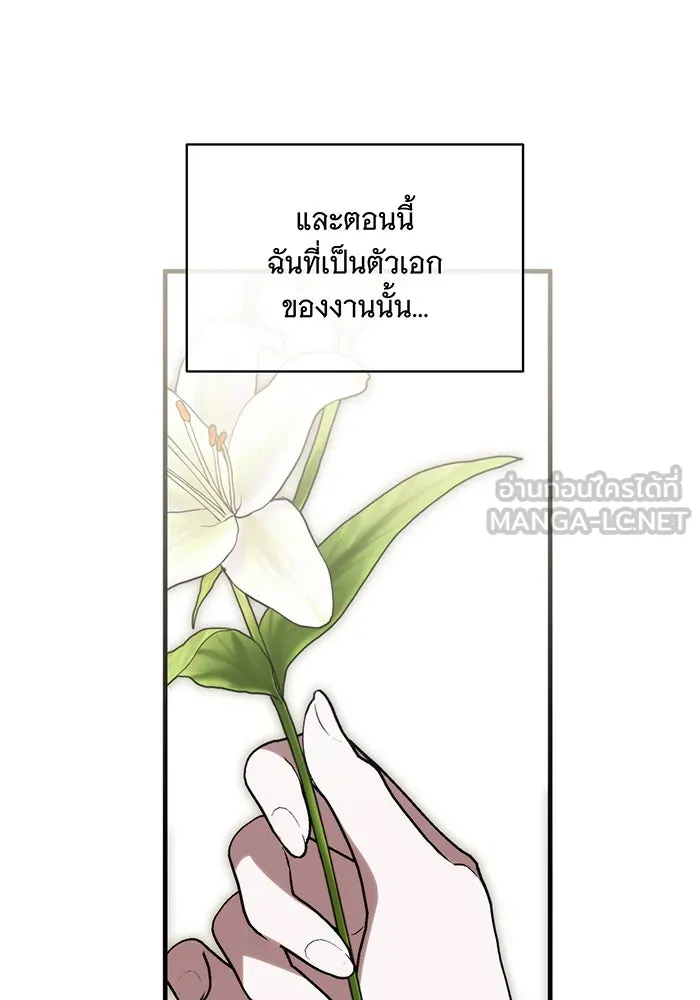แกล้งตายให้หายแค้น ตอนที่ 4 รูปที่ 66