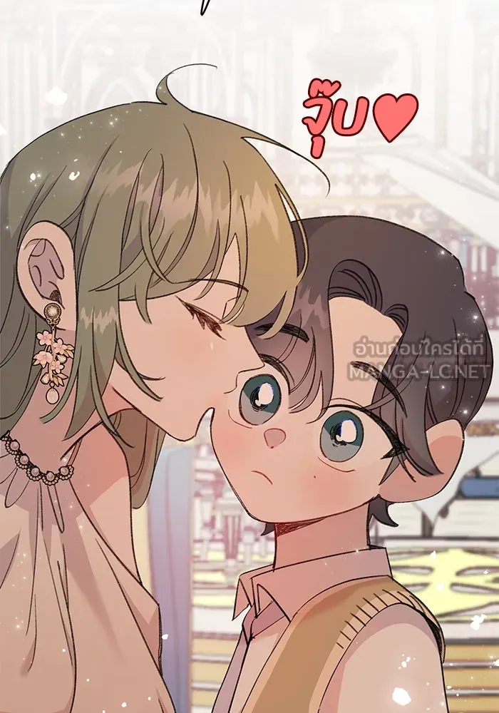 รักน้ำ รักปลา รักเธอนะ ตอนที่ 5 ปลาโดดเดี่ยว รูปที่ 33