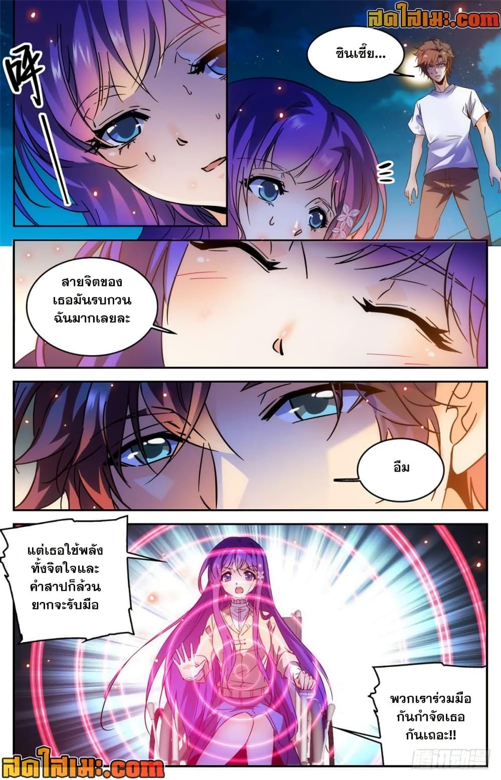 Manga-lc-com อ่านมังงะ อ่านการ์ตูน ออนไลน์ ฟรี Versatile Mage จอมเวทย์เต็มพิกัด ตอนที่ 1 2 3 4 5 6 7 8 9 10 11 12 13 14 ฟรี ไม่มีโฆษณา Manga-lc - อ่าน มังงะ อ่าน การ์ตูน ออนไลน์ อ่านมังงะ ฟรี