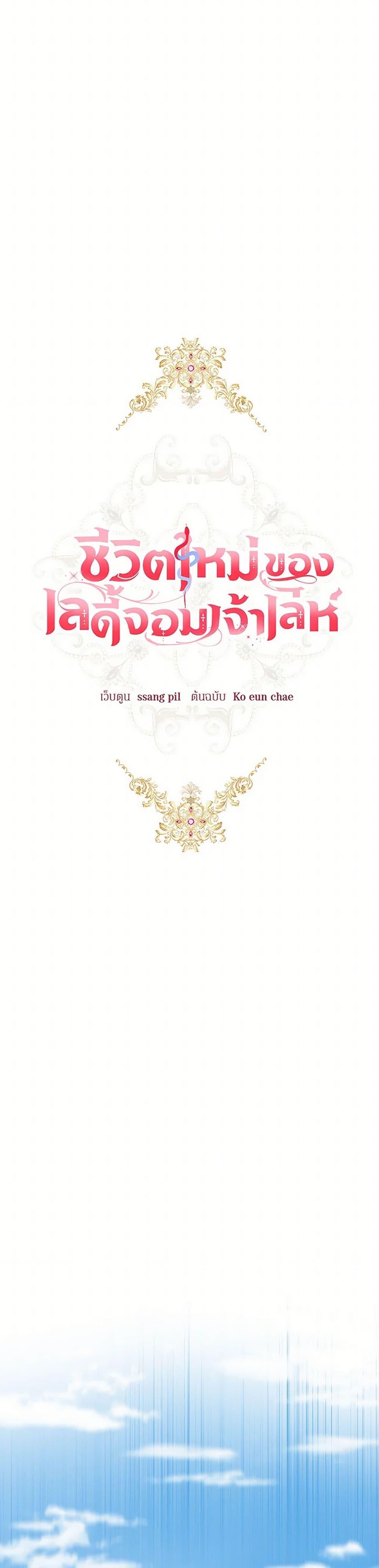 Manga-lc-com อ่านมังงะ อ่านการ์ตูน ออนไลน์ ฟรี The Heiress’s Double Life ตอนที่ 1 2 3 4 5 6 7 8 9 10 11 12 13 14 ฟรี ไม่มีโฆษณา Manga-lc - อ่าน มังงะ อ่าน การ์ตูน ออนไลน์ อ่านมังงะ ฟรี