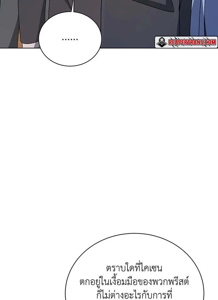 Doujin-Lc- อ่าน โดจิน มังฮวา เกาหลี ญี่ปุ่น จีน แปลไทย Necromancer Academy ตอนที่ 1 2 3 4 5 6 7 8 9 10 11 12 13 14 ฟรี ไม่มีโฆษณา อ่าน โดจิน Manhwa เกาหลี ญี่ปุ่น จีน เรามีครบ คัดมาให้เน้นๆ โดจิน 18+ รับประกันความฟินโดย  Doujin Lc