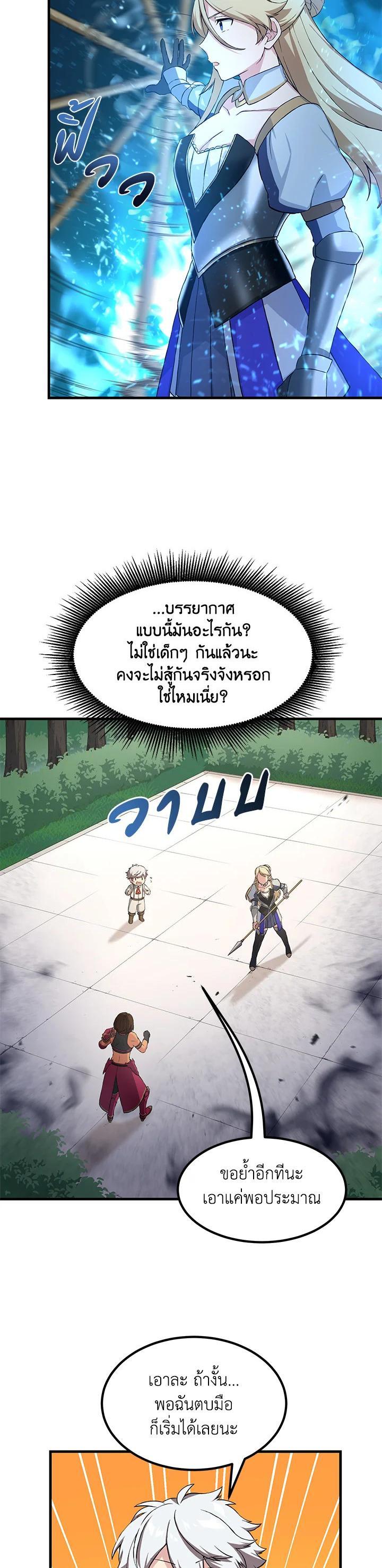 Manga-lc-com อ่านมังงะ อ่านการ์ตูน ออนไลน์ ฟรี How the Pro in His Past Life Sucks the Sweet Honey ตอนที่ 1 2 3 4 5 6 7 8 9 10 11 12 13 14 ฟรี ไม่มีโฆษณา Manga-lc - อ่าน มังงะ อ่าน การ์ตูน ออนไลน์ อ่านมังงะ ฟรี