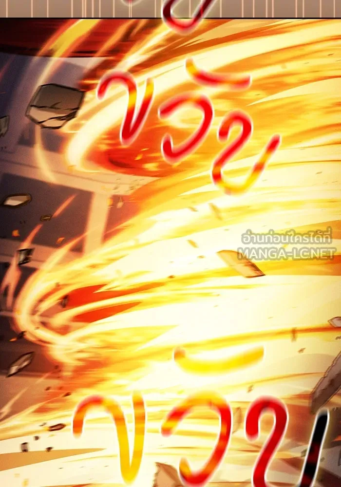 นักดาบอัจฉริยะจากอะคาเดมี ตอนที่ 80 รูปที่ 54