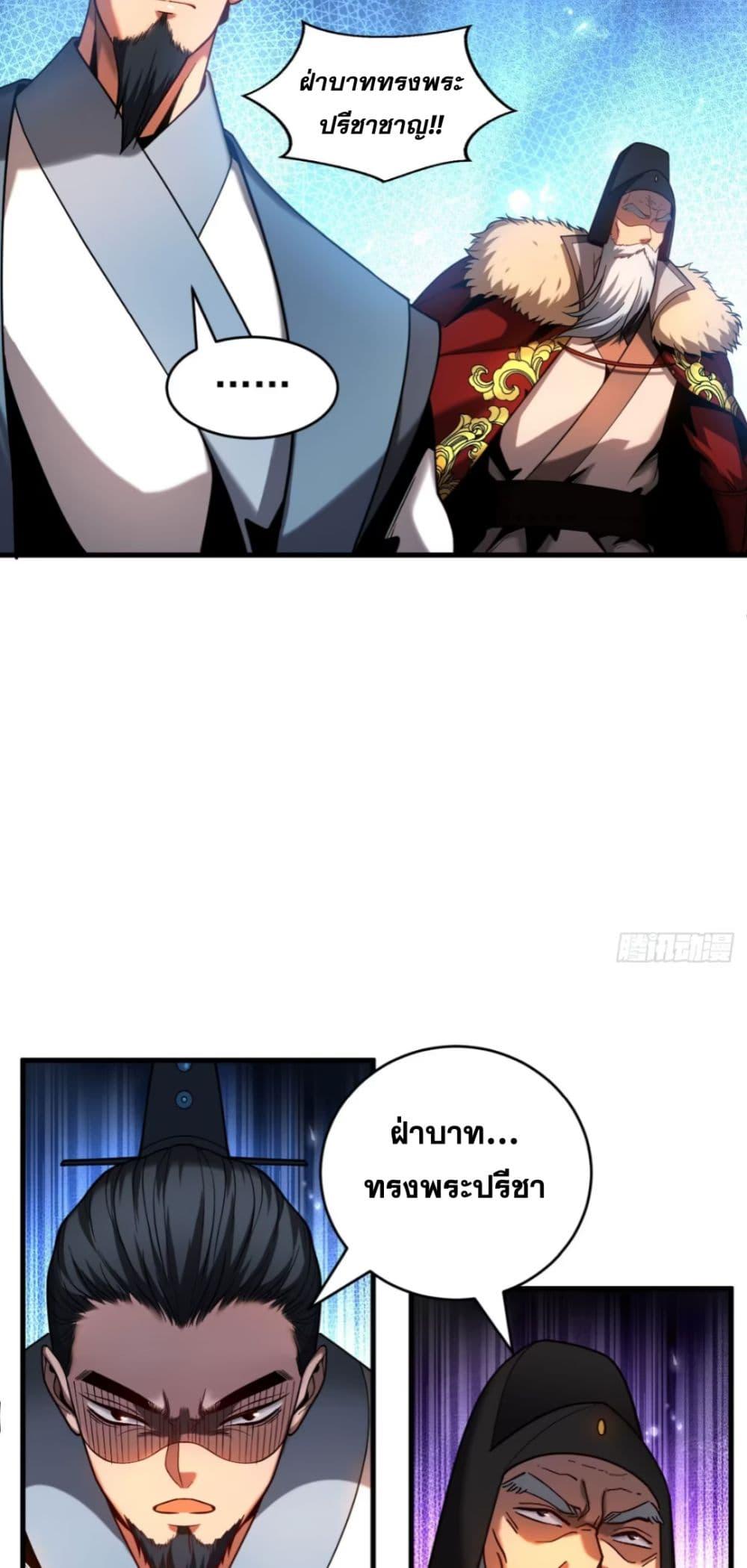 Manga-lc-com อ่านมังงะ อ่านการ์ตูน ออนไลน์ ฟรี My Disciples Cultivate, While I Slack Off! ตอนที่ 1 2 3 4 5 6 7 8 9 10 11 12 13 14 ฟรี ไม่มีโฆษณา Manga-lc - อ่าน มังงะ อ่าน การ์ตูน ออนไลน์ อ่านมังงะ ฟรี