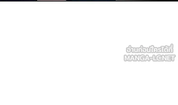 เลวฟาดเลว ตอนที่ 136 รูปที่ 123