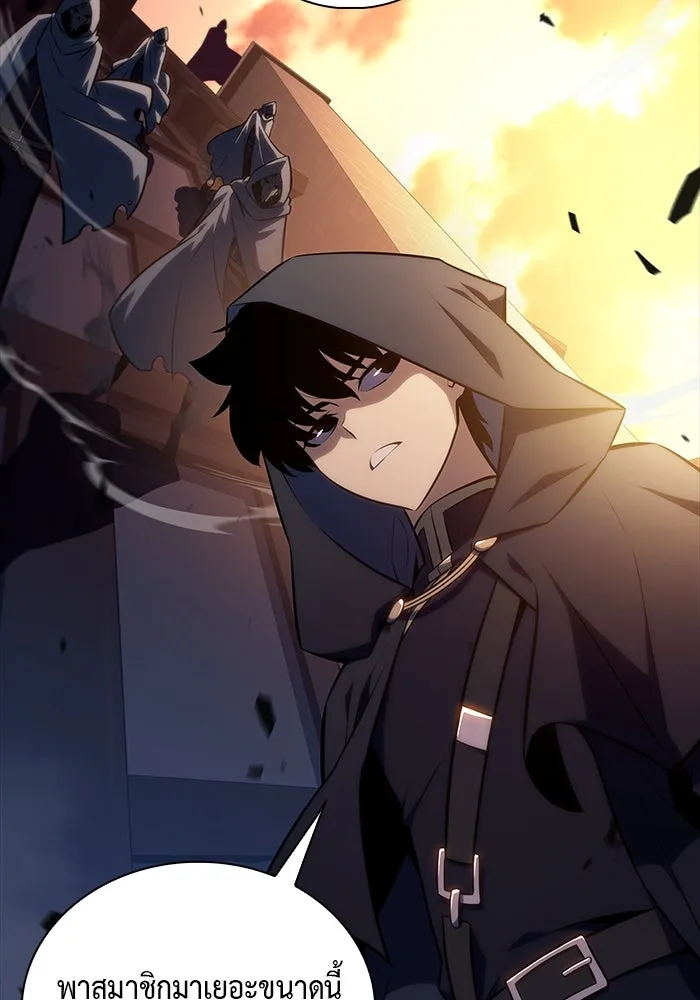 ลูกชายคนเล็กของดยุกคือมือสังหาร ตอนที่ 26 รูปที่ 98
