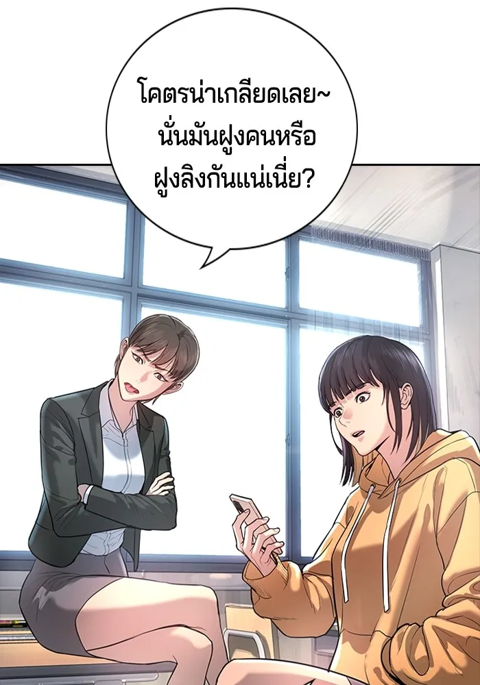 คูเซรา ตอนที่ 1 รูปที่ 185