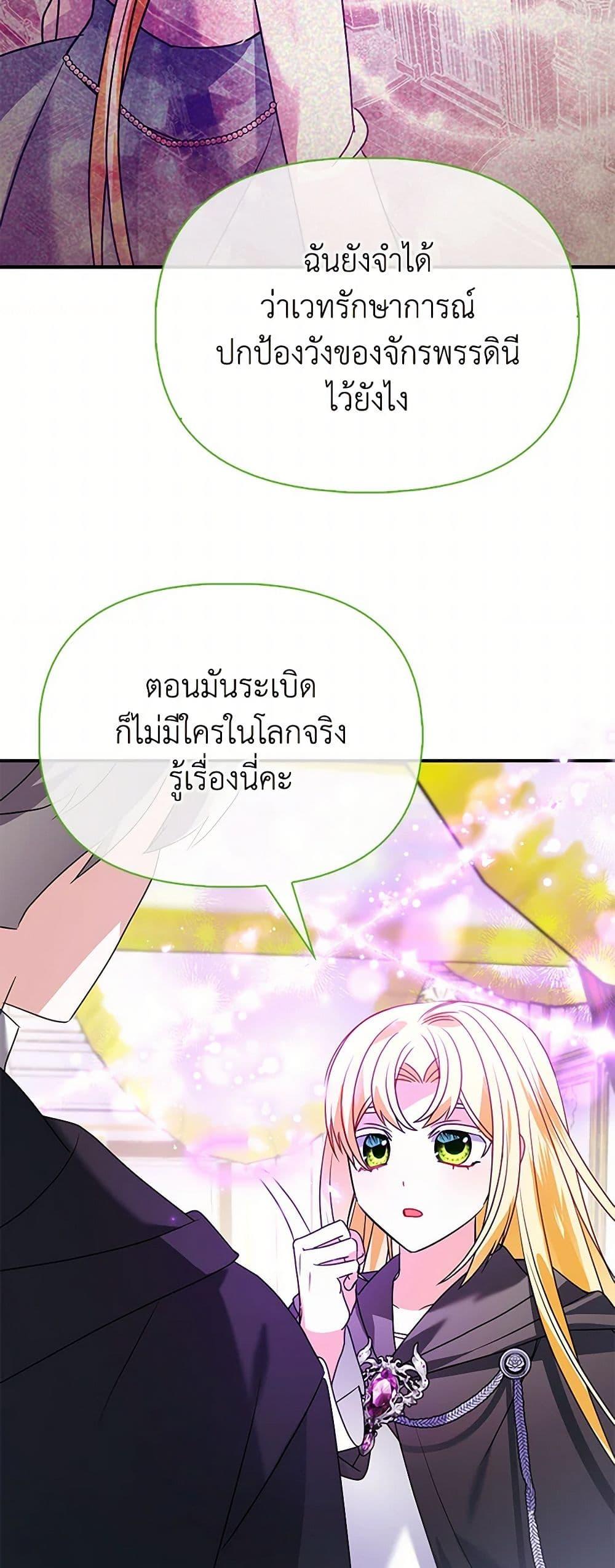 Manga-lc-com อ่านมังงะ อ่านการ์ตูน ออนไลน์ ฟรี The Fake Rides in a Flower Kiln ตอนที่ 1 2 3 4 5 6 7 8 9 10 11 12 13 14 ฟรี ไม่มีโฆษณา Manga-lc - อ่าน มังงะ อ่าน การ์ตูน ออนไลน์ อ่านมังงะ ฟรี