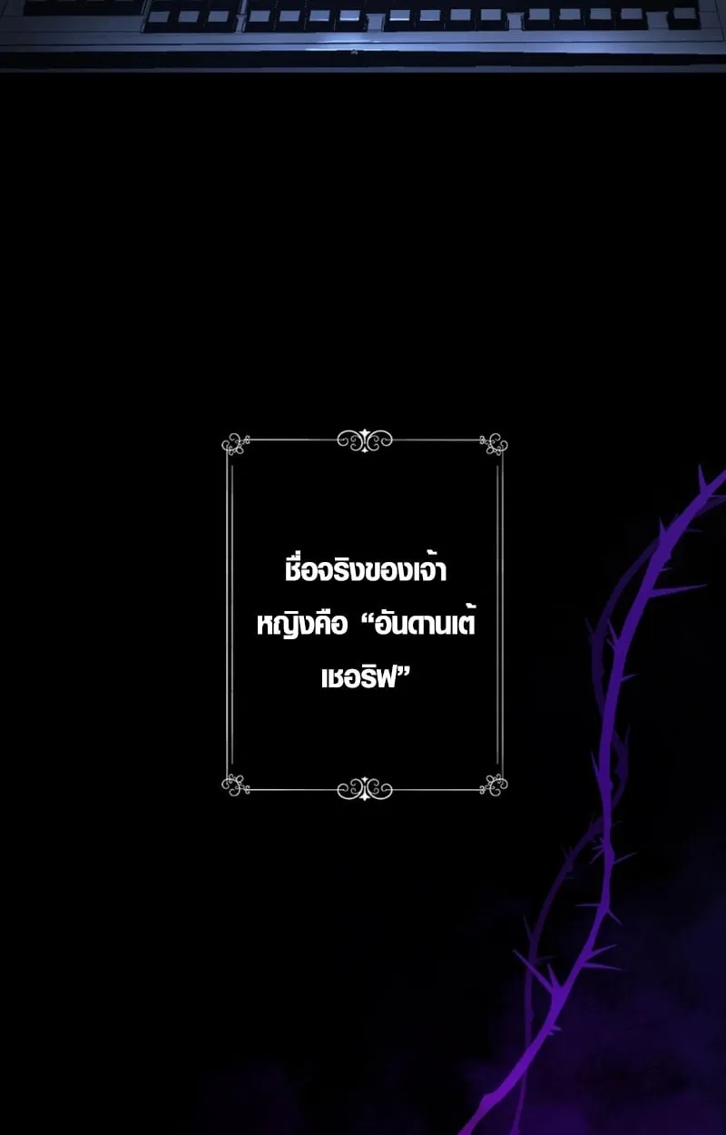 The Mighty Teacher Is a Roleplayer จากอาจารย_ปลอมๆกลายเป_นผ_แข_งแกร_งท_ส_ดซะง_น ตอนที่ ตอนที่ 12 รูปที่ 76