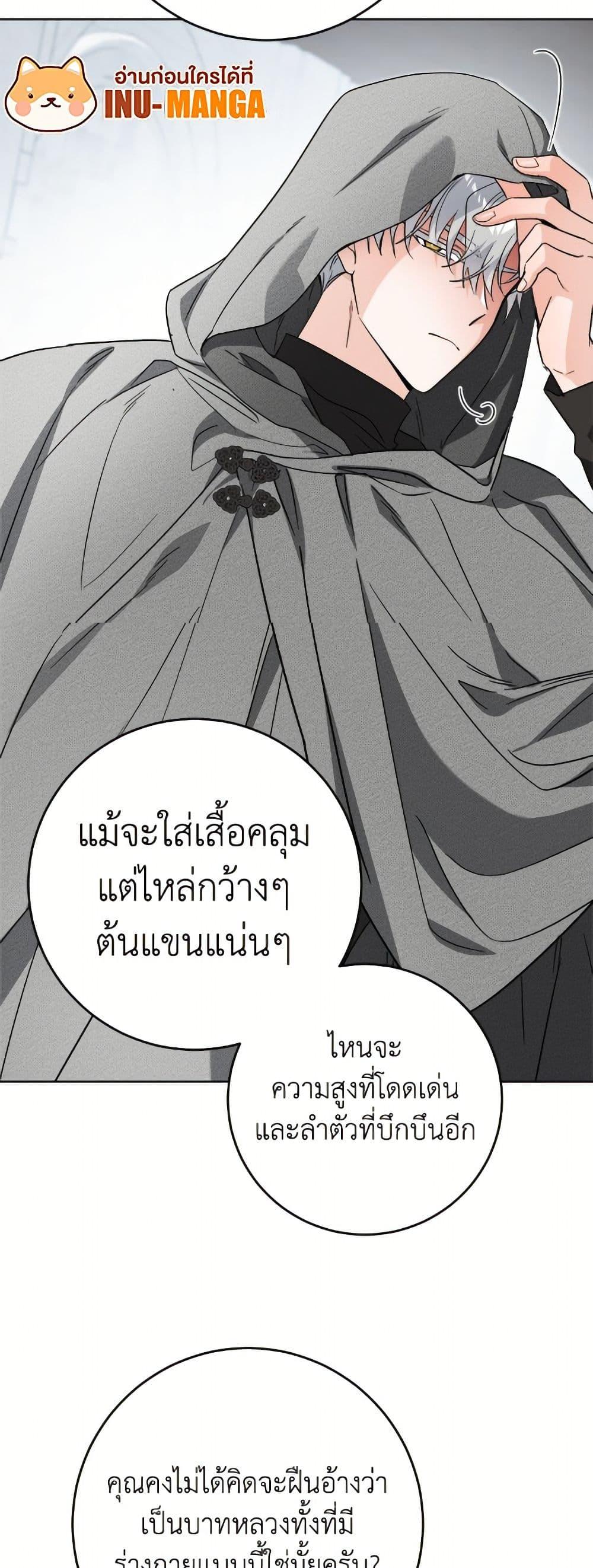 Manga-lc-com อ่านมังงะ อ่านการ์ตูน ออนไลน์ ฟรี The Male Lead is in Charge of the Successor ตอนที่ 1 2 3 4 5 6 7 8 9 10 11 12 13 14 ฟรี ไม่มีโฆษณา Manga-lc - อ่าน มังงะ อ่าน การ์ตูน ออนไลน์ อ่านมังงะ ฟรี