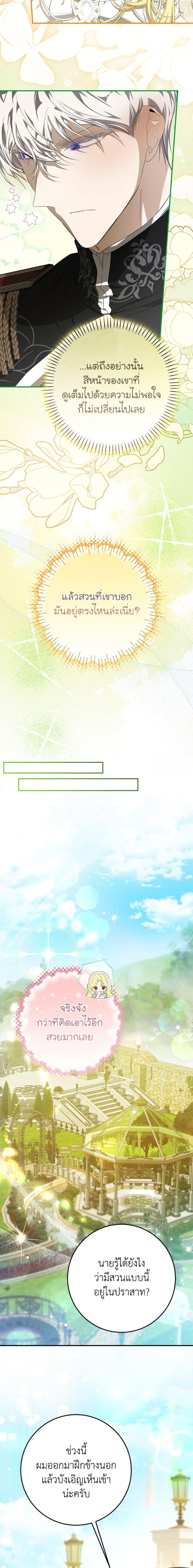 Manga-lc-com อ่านมังงะ อ่านการ์ตูน ออนไลน์ ฟรี I’ve Become the Devil’s Master ตอนที่ 1 2 3 4 5 6 7 8 9 10 11 12 13 14 ฟรี ไม่มีโฆษณา Manga-lc - อ่าน มังงะ อ่าน การ์ตูน ออนไลน์ อ่านมังงะ ฟรี