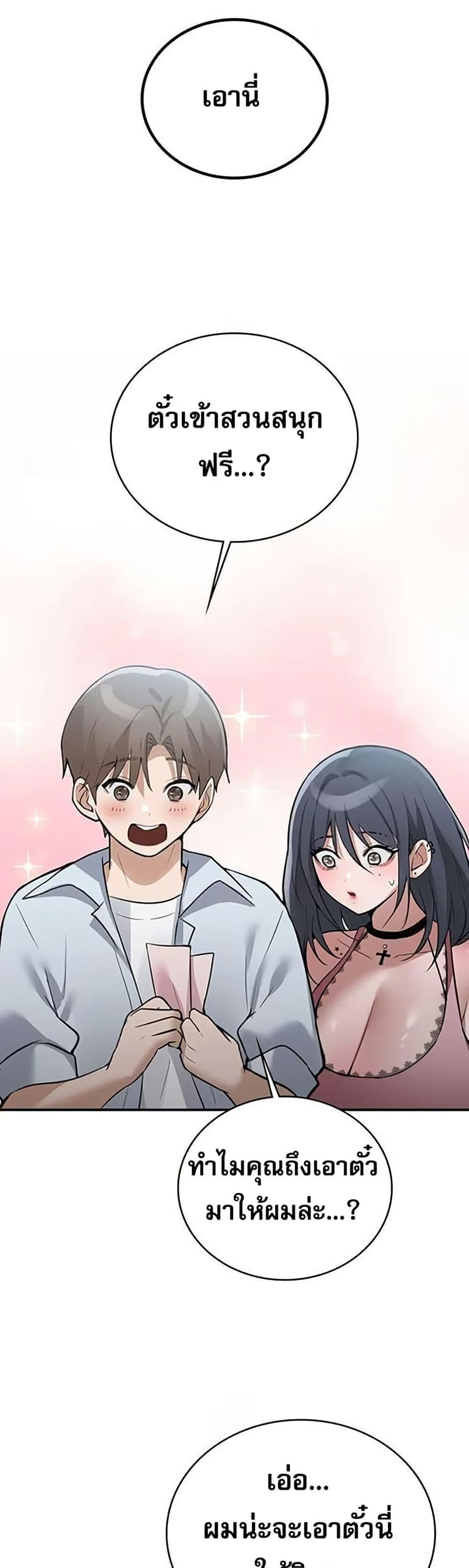Doujin-Lc- อ่าน โดจิน มังฮวา เกาหลี ญี่ปุ่น จีน แปลไทย PC Cafe Goddess ตอนที่ 1 2 3 4 5 6 7 8 9 10 11 12 13 14 ฟรี ไม่มีโฆษณา อ่าน โดจิน Manhwa เกาหลี ญี่ปุ่น จีน เรามีครบ คัดมาให้เน้นๆ โดจิน 18+ รับประกันความฟินโดย  Doujin Lc