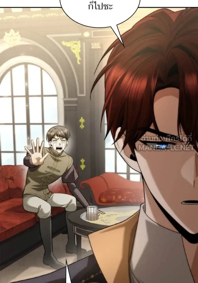 ชาตินี้น้องขอ ตอนที่ 169 รูปที่ 114