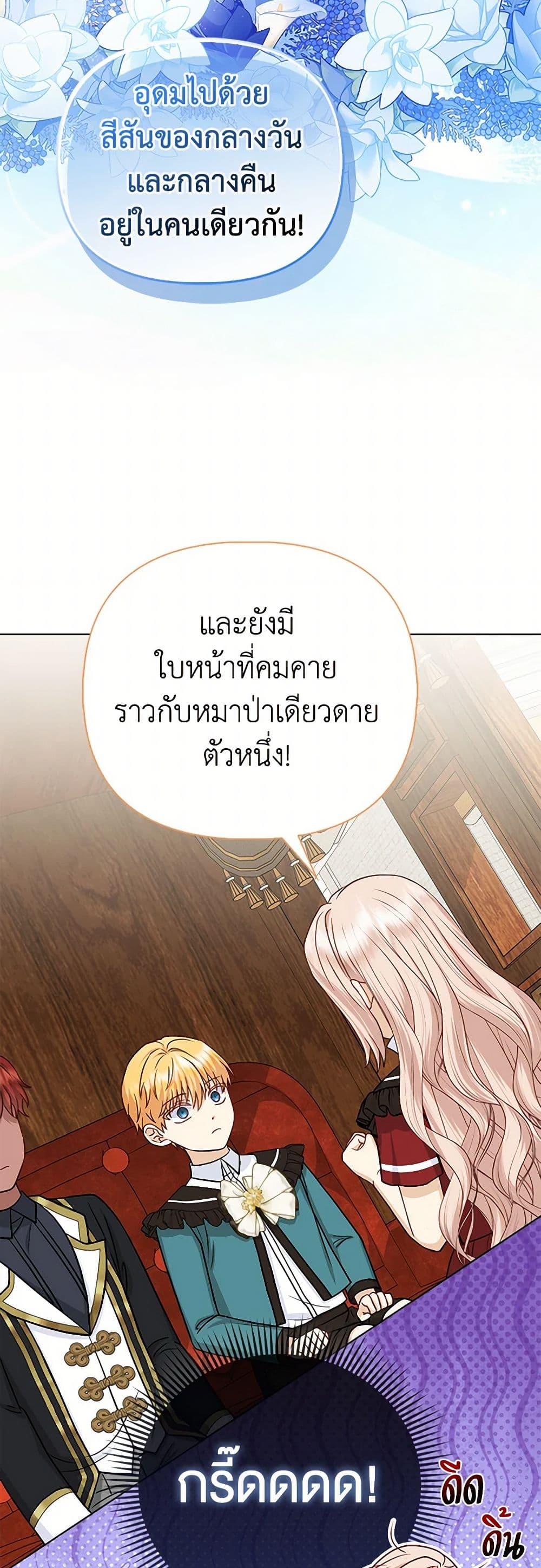 Manga-lc-com อ่านมังงะ อ่านการ์ตูน ออนไลน์ ฟรี Loved by the Villains ตอนที่ 1 2 3 4 5 6 7 8 9 10 11 12 13 14 ฟรี ไม่มีโฆษณา Manga-lc - อ่าน มังงะ อ่าน การ์ตูน ออนไลน์ อ่านมังงะ ฟรี