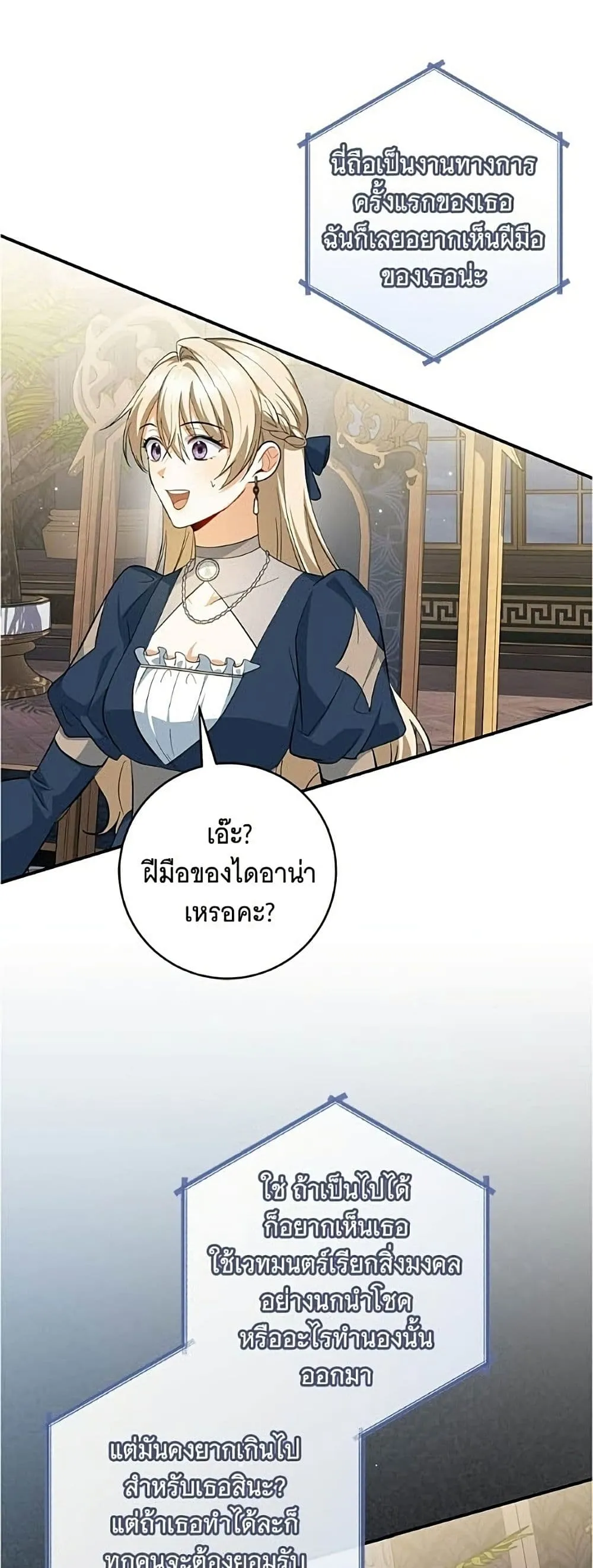 Manga-lc-com อ่านมังงะ อ่านการ์ตูน ออนไลน์ ฟรี All I Want is My Dream Home – โครงการมีสามีแถมฟรีบ้านในฝัน ตอนที่ 1 2 3 4 5 6 7 8 9 10 11 12 13 14 ฟรี ไม่มีโฆษณา Manga-lc - อ่าน มังงะ อ่าน การ์ตูน ออนไลน์ อ่านมังงะ ฟรี