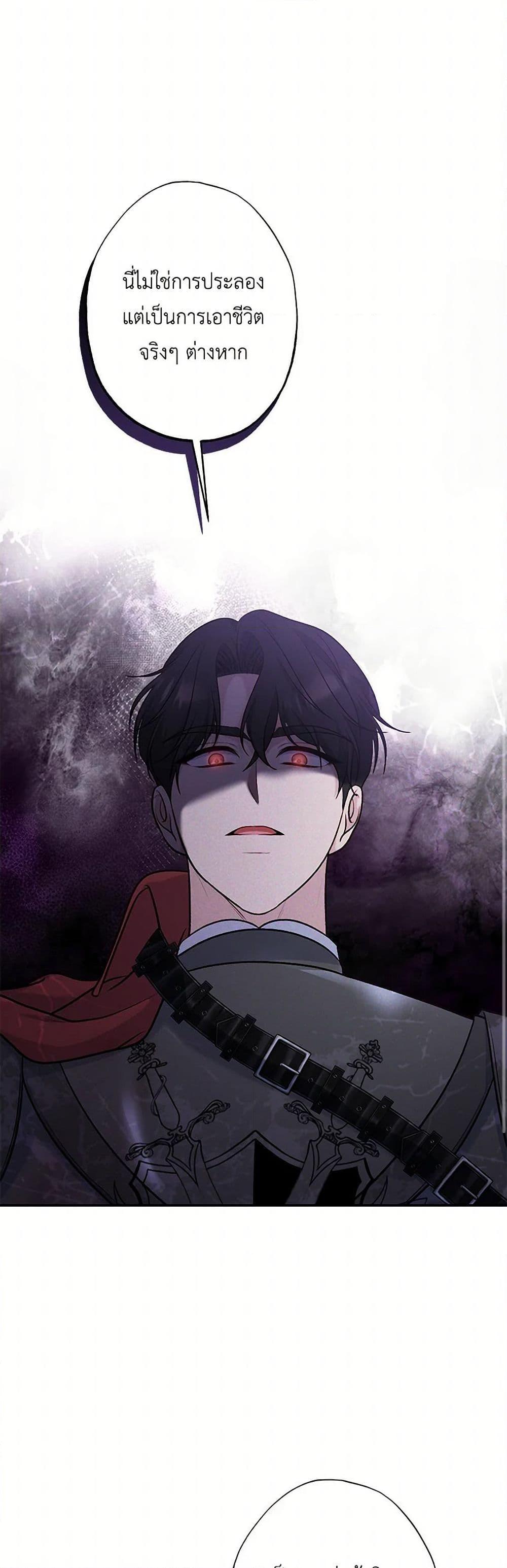 Manga-lc-com อ่านมังงะ อ่านการ์ตูน ออนไลน์ ฟรี The Villain’s Young Backer ตอนที่ 1 2 3 4 5 6 7 8 9 10 11 12 13 14 ฟรี ไม่มีโฆษณา Manga-lc - อ่าน มังงะ อ่าน การ์ตูน ออนไลน์ อ่านมังงะ ฟรี