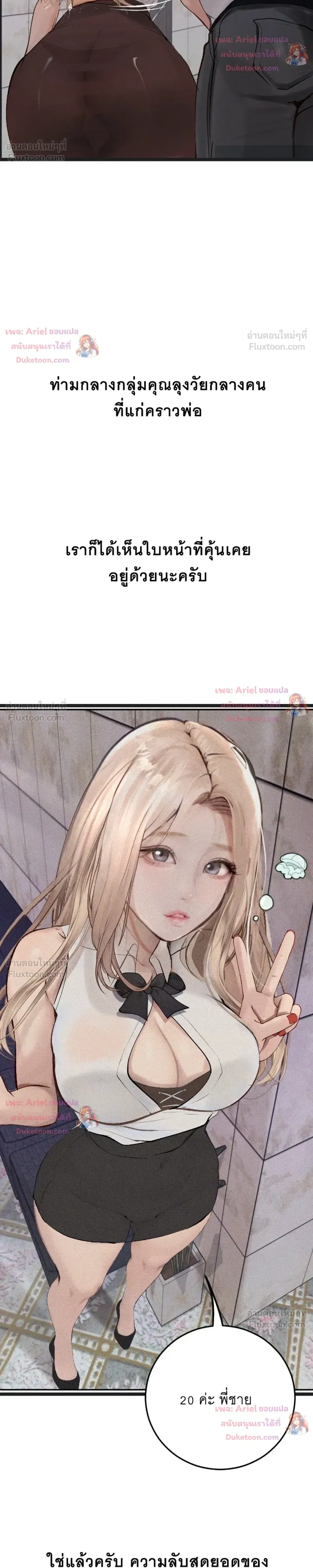 Doujin-Lc- อ่าน โดจิน มังฮวา เกาหลี ญี่ปุ่น จีน แปลไทย Observation Diary ตอนที่ 1 2 3 4 5 6 7 8 9 10 11 12 13 14 ฟรี ไม่มีโฆษณา อ่าน โดจิน Manhwa เกาหลี ญี่ปุ่น จีน เรามีครบ คัดมาให้เน้นๆ โดจิน 18+ รับประกันความฟินโดย  Doujin Lc