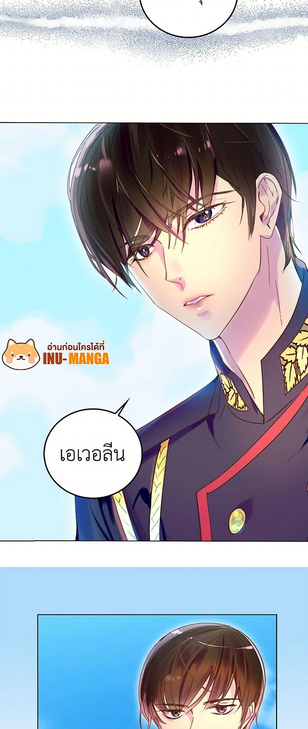 Manga-lc-com อ่านมังงะ อ่านการ์ตูน ออนไลน์ ฟรี Miss Not-So Sidekick ตอนที่ 1 2 3 4 5 6 7 8 9 10 11 12 13 14 ฟรี ไม่มีโฆษณา Manga-lc - อ่าน มังงะ อ่าน การ์ตูน ออนไลน์ อ่านมังงะ ฟรี
