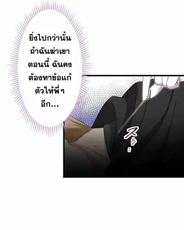 Manga-lc-com อ่านมังงะ อ่านการ์ตูน ออนไลน์ ฟรี The Legendary Assassin Reincarnated as the Beloved Youngest Daughter of a Royal Family ตอนที่ 1 2 3 4 5 6 7 8 9 10 11 12 13 14 ฟรี ไม่มีโฆษณา Manga-lc - อ่าน มังงะ อ่าน การ์ตูน ออนไลน์ อ่านมังงะ ฟรี