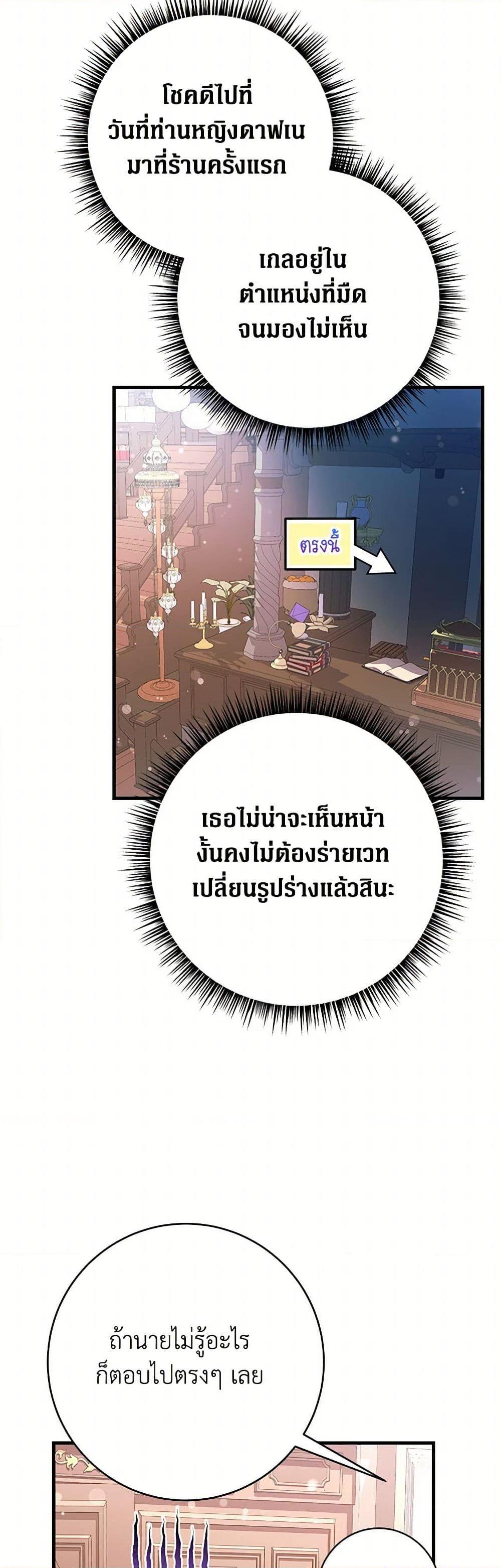 Manga-lc-com อ่านมังงะ อ่านการ์ตูน ออนไลน์ ฟรี The Archduke’s Magical Business Partner ตอนที่ 1 2 3 4 5 6 7 8 9 10 11 12 13 14 ฟรี ไม่มีโฆษณา Manga-lc - อ่าน มังงะ อ่าน การ์ตูน ออนไลน์ อ่านมังงะ ฟรี