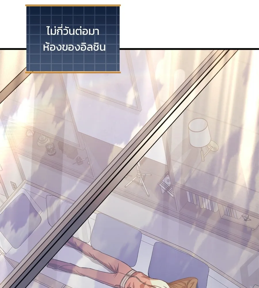 สัปดาห์นี้งดอัปตอนใหม่ ตอนที่ 112 รูปที่ 7